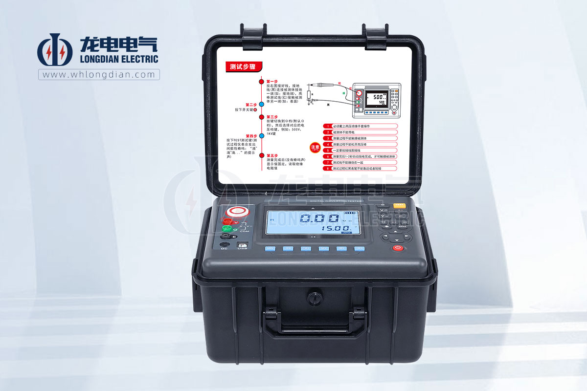 絕緣電阻測(cè)試儀